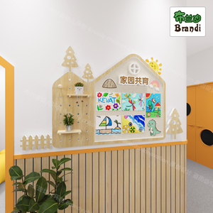 幼儿园家园共育家长园地公示栏墙面装饰洞洞板毛毡立体