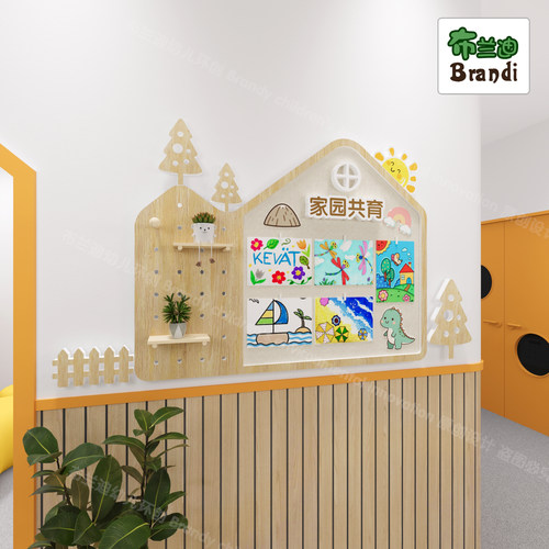 幼儿园家园共育家长园地公示栏墙面装饰洞洞板毛毡立体