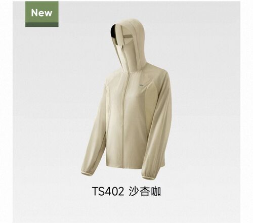 蕉下TS402防晒衣女士夏季速干皮肤衣