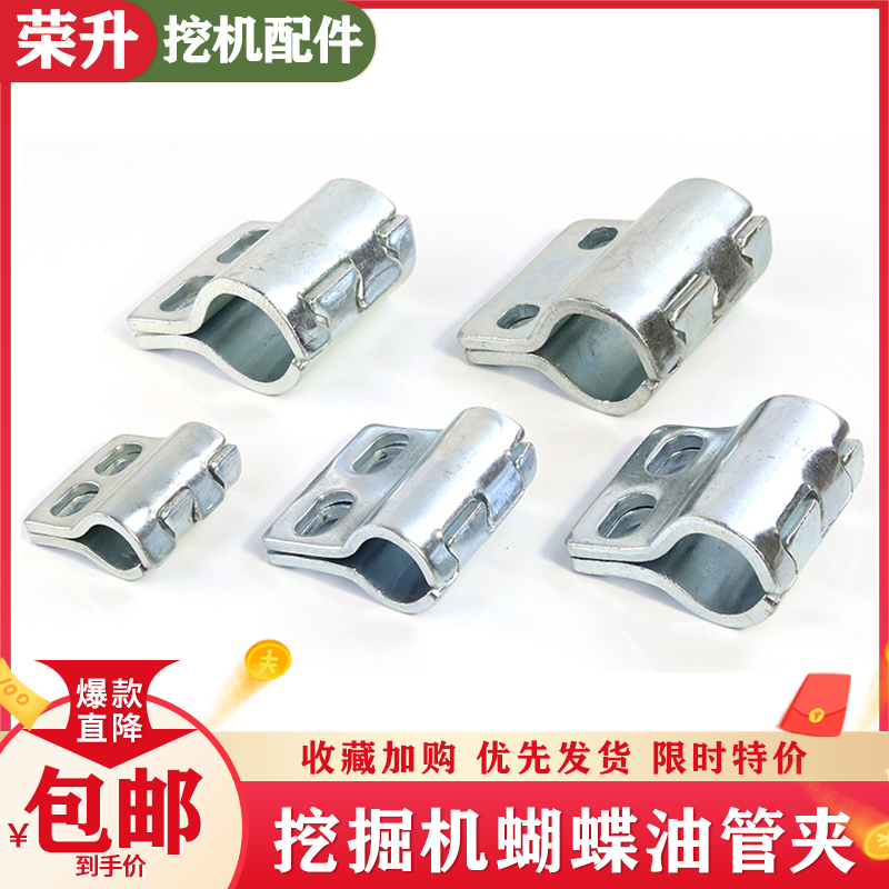 挖掘机破碎锤管夹卡槽