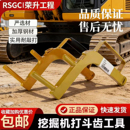 挖掘机配件打销器换牙齿扳手打斗齿销子小挖机换斗齿工具打销神器
