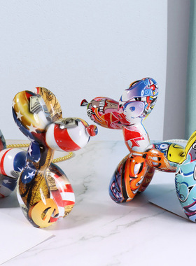 创意动物水转印炫彩涂鸦气球狗摆件家居软装客厅玄关电视柜