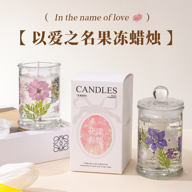 真花果冻香薰蜡烛礼盒装送女友闺蜜家用室内持久留香高级感伴手礼