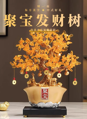 发财树摇钱树招财猫进宝摆件办公室店铺前台装饰乔迁开业礼物品