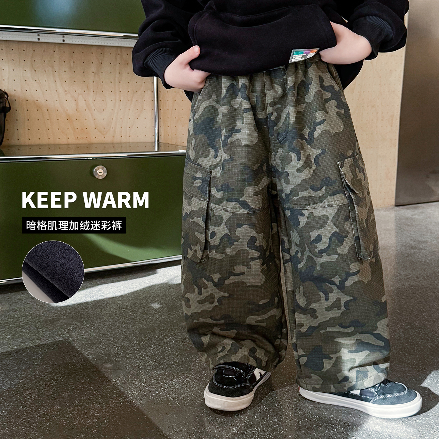 男童迷彩工装裤加绒加厚冬直筒裤