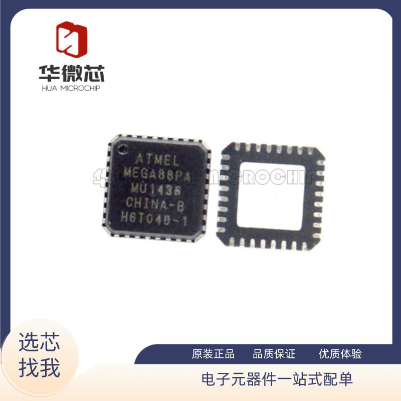 ATMEGA328P-AU系列微控制器芯片图片