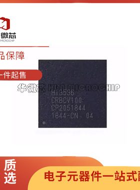 HI3536CRBCV100 HI3536 BGA-427 H.265视频监控编解码处理器芯片