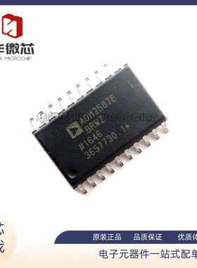 ADM2587EBRWZ ADM2587EBRW ADM2587EBRWZ-REEL7 收发器 原装正品