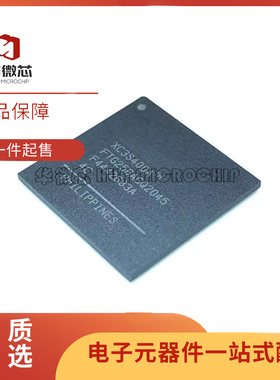XC3S400A-4FTG256I 封装BGA256 逻辑编程芯片 全新原装正品