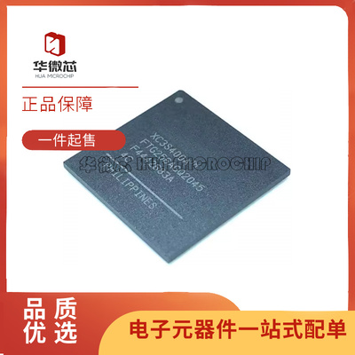XILINX逻辑编程芯片全新原装正品