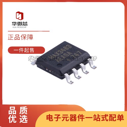 MAX3483AEASA+全系列收发器芯片