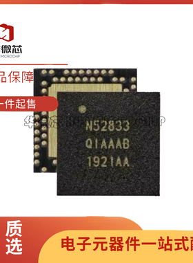 NRF51802 51822 52832-QFAA 52840-QIAA-R R7 QDAA CJAA N 52833