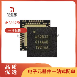 NRF51802 51822 52832-QFAA 52840-QIAA-R R7 QDAA CJAA N 52833