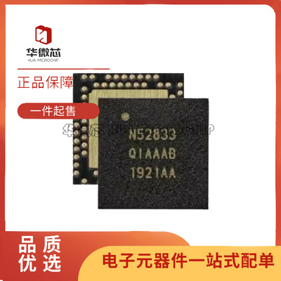 华微芯电子元器件芯片原装正品
