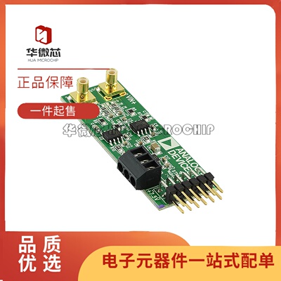 EVAL-AD7988-1-PMDZ开发板