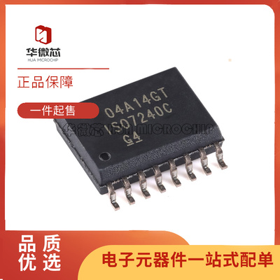 TI数字隔离器芯片全新原装正品