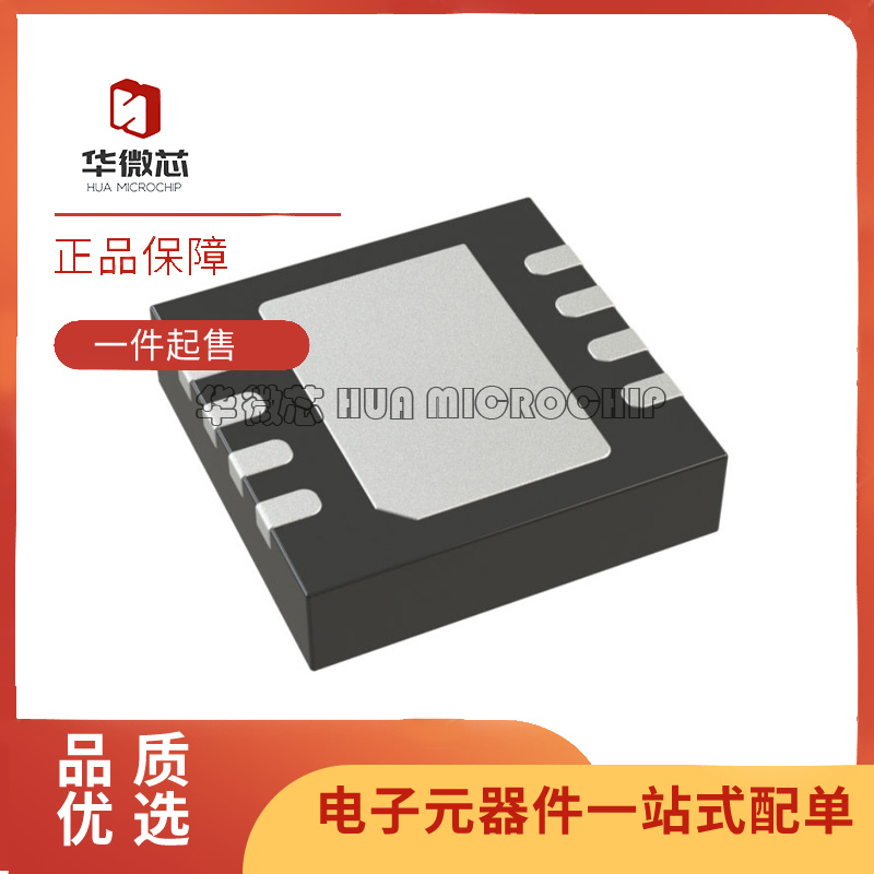 ADI音频放大器IC芯片原装正品