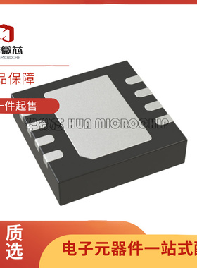 SSM2211CPZ LFCSP8封装 丝印B5A 音频放大器IC芯片 全新原装正品