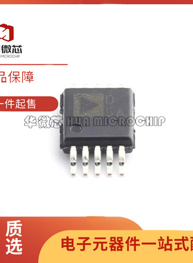 原装IC AD5302ARMZ 5305 5315 5322 5324 7788 8251 8316ARM 5314