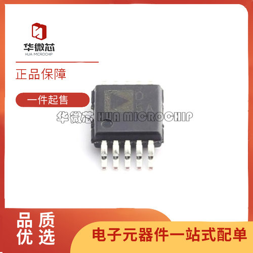 原装IC AD5302ARMZ 5305 5315 5322 5324 7788 8251 8316ARM 5314 - 封面