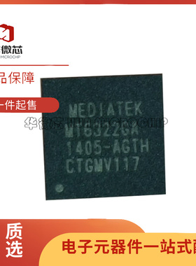 MT6328V 6323GA 6322GA 6325V 6331P 6332P 6333P 6357CRV 电源IC