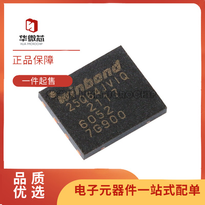 WINBOND串行闪存芯片原装正品