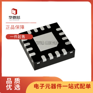 MT3125NQAR 3124 3123 3121贴片QFN16 5V 6A同步降压转换器芯片