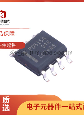 PCA9517DR PCA9510AD PCA9515ADR PCA9536DR SOIC-8 扩展器 原装