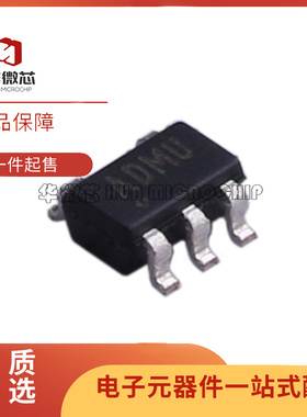 MAX5361LEUK+T SOT23-5封装 丝印ADMU 数模转换芯片DAC  原装正品