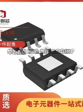 L7985ATR L7985A A7985A SOP-8封装 开关稳压器芯片 全新原装正品