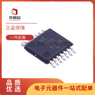原装 MC74HC00ADTR2G HC02A 00A 04A 08A 125A 126A 132A TSSOP14