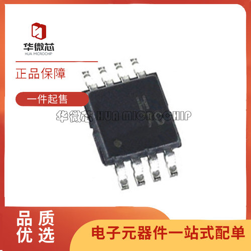 ADI运算放大器芯片全新原装