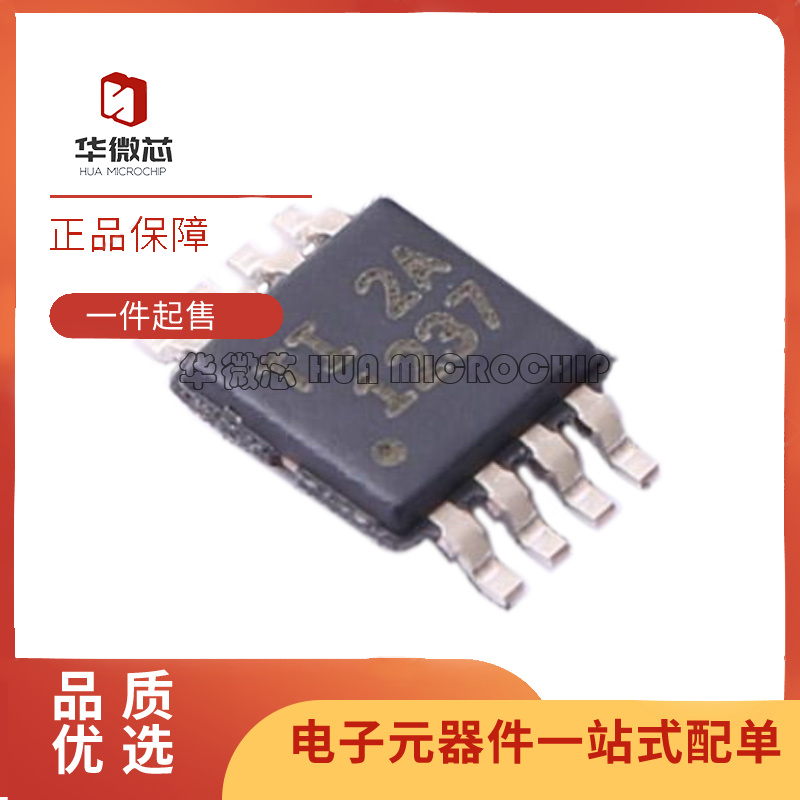 TI运算放大器芯片全新原装正品