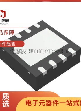 N25W032A11EF640F 封装QFN8 存储器IC 芯片 全新原装正品