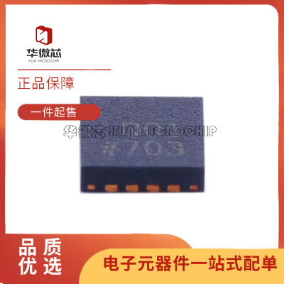 ADI射频混频器芯片全新原装正品