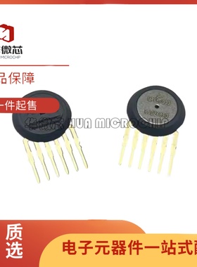 全新正品MPX5700D SIP-6封装 7bar 压力传感器芯片