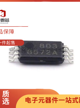 全新原装 AD8532ARUZ 8542 8552 8561 8564 8572ARU 贴片 TSSOP8