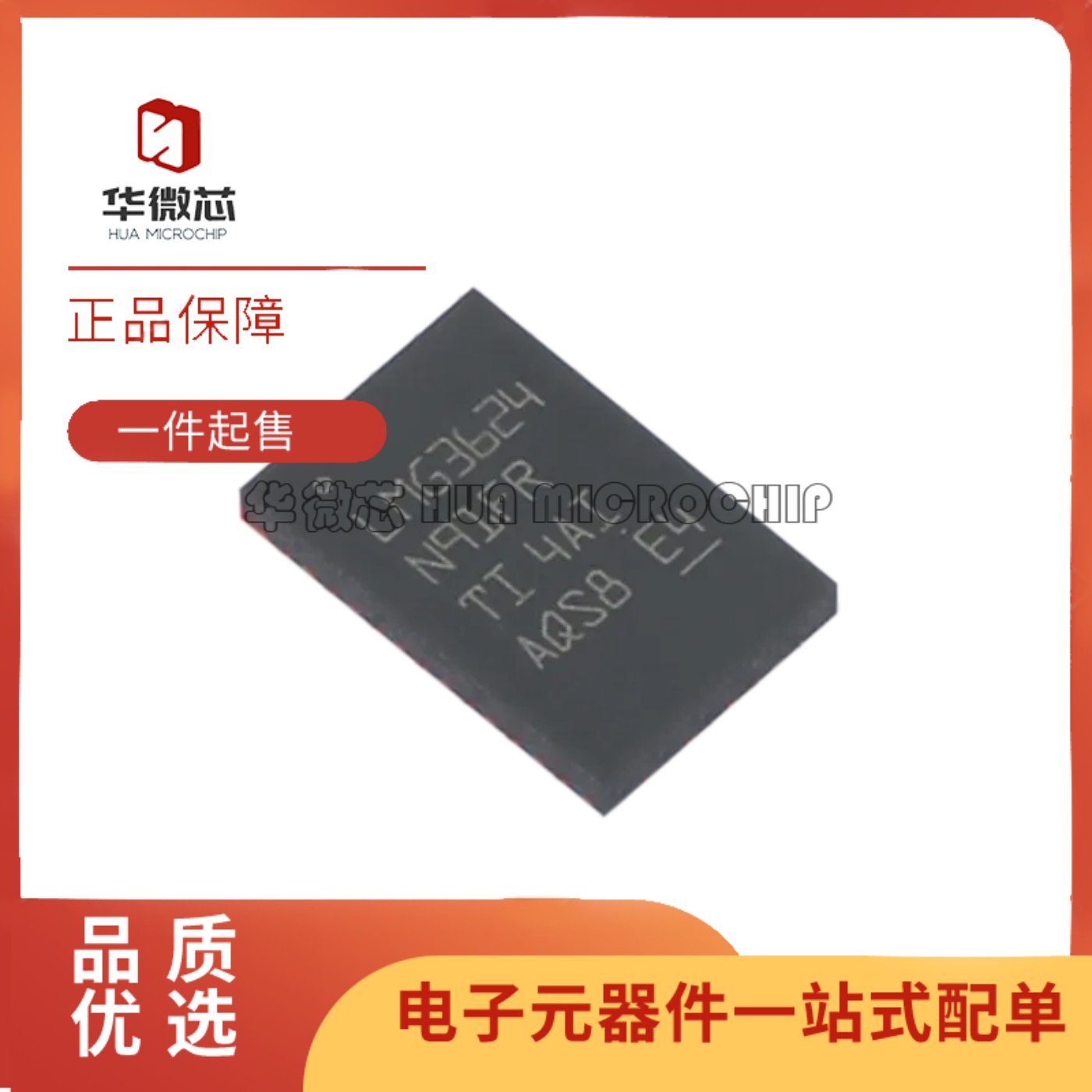 LMG3624REQR氮化镓晶体管芯片