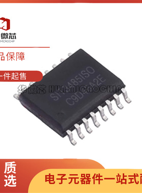 原装正品 SIT3485ISO SOIC-16 驱动器 隔离式RS485/422收发器芯片