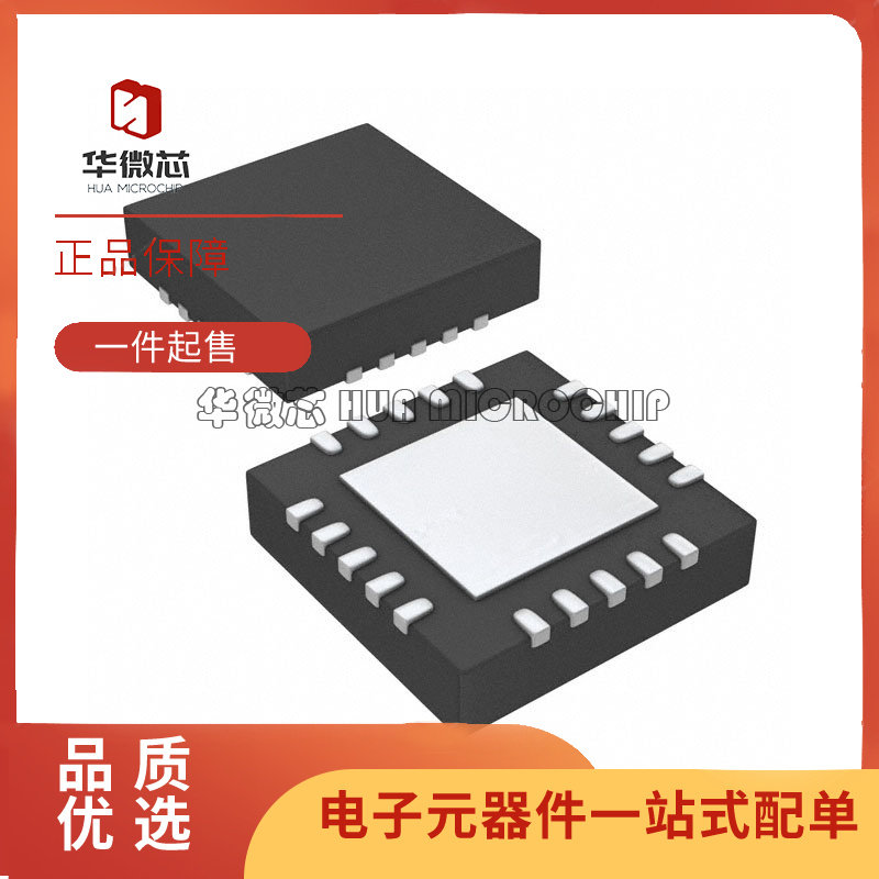 PI3EQX7741AIQZDE USB芯片 TQFN20封装 全新原装正品