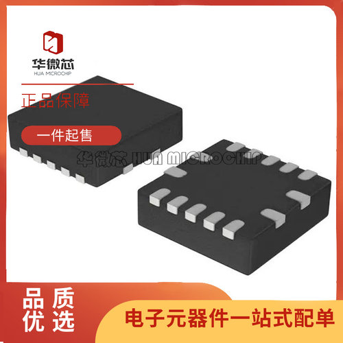 TI数字电位计IC芯片原装正品