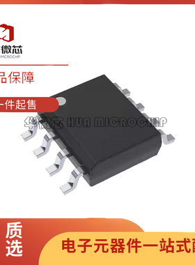 REF5050AQDRQ1 丝印RFQ5050 电压基准芯片 SOP8封装 全新原装正品