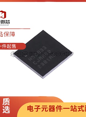全新 NRF52833-CJAA-B-R7 丝印N52833 WLCSP75封装  无线收发芯片
