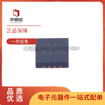 AD8139ACPZ8314差分运放芯片