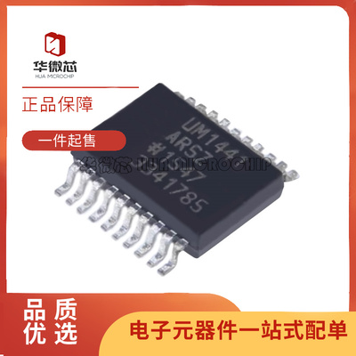 ADUM3480BRSZ全系列数字隔离器