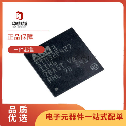 ST微控制器芯片全新原装正品