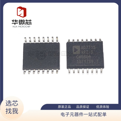 AD600JR/JRZ全系列放大器芯片