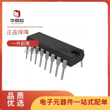 全新正品MAX234CPE PDIP-16封装  RS232驱动器芯片