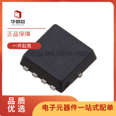 华微芯场效应管芯片全新原装正品