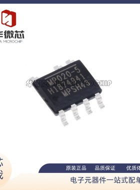 MP020-5GS-Z AC-DC转换器电源芯片MP020-5GS-LF电源管理芯片SOP-7